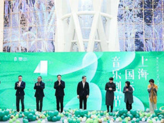 2022上海国际音乐剧节正式启幕