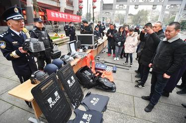全国公安机关庆祝第二个中国人民警察节