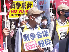 日本民众集会反对日美首脑会谈