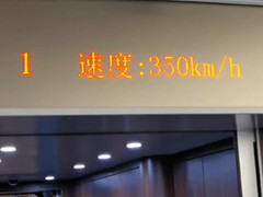 京广高铁京武段将以时速350公里高标运行