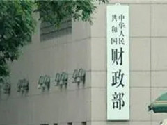 今年起对法律援助补贴免征增值税和个税
