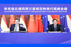 李克强同荷兰首相举行视频会晤