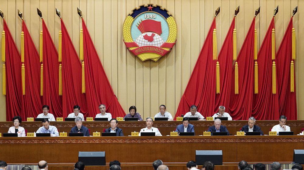 全国政协十三届常委会第二十三次会议举行全体会议