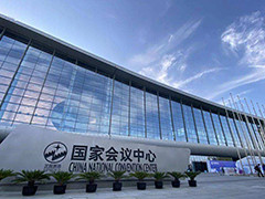 2022年服贸会各项筹备工作已基本就绪