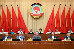 全国政协十三届常委会第二十三次会议闭幕