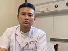 湖南省创伤急救医学中心原副主任刘翔峰接受监察调查