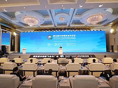习近平向第五届中非媒体合作论坛致贺信