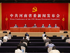 河南:谱写中原更加出彩篇章 天津:奋力绘就社会主义现代化大都市新画卷