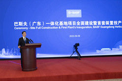 韩正出席巴斯夫(广东)一体化基地项目全面建设暨首套装置投产仪式
