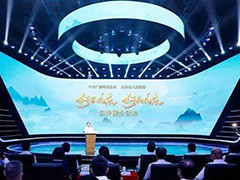 “好客山东 好品山东”宣传推介活动举行