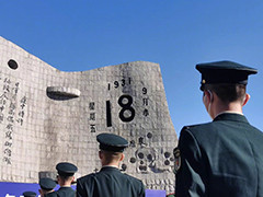 全军部队多种方式纪念九一八事变91周年