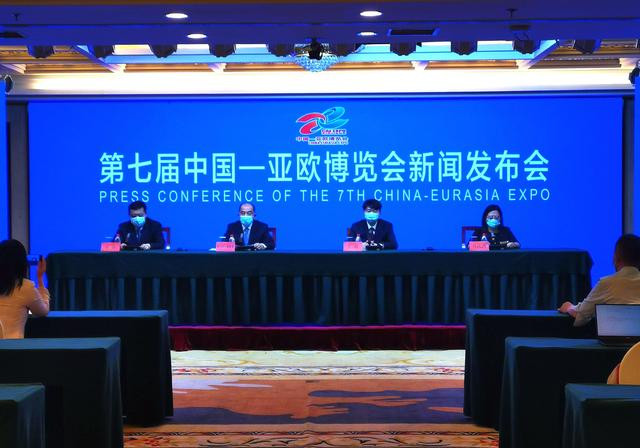 第七届中国-亚欧博览会今起举行