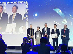 “天问一号”团队获国际宇航联年度最高奖