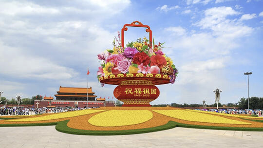 天安门广场及长安街沿线花卉布置方案公布