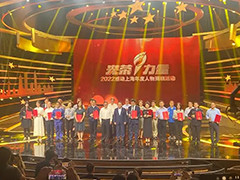 2022感动上海年度人物揭晓