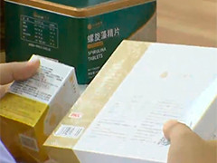 上海警方侦破“养老保健品”诈骗案 涉案金额或上亿