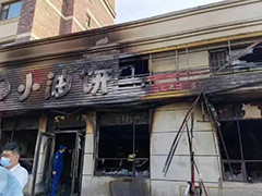 长春一餐厅火灾17人死亡 应急部派工作组赴现场