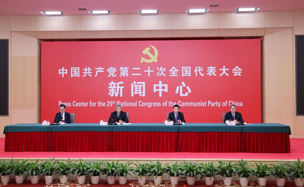 二十大新闻中心今天举行两场记者招待会