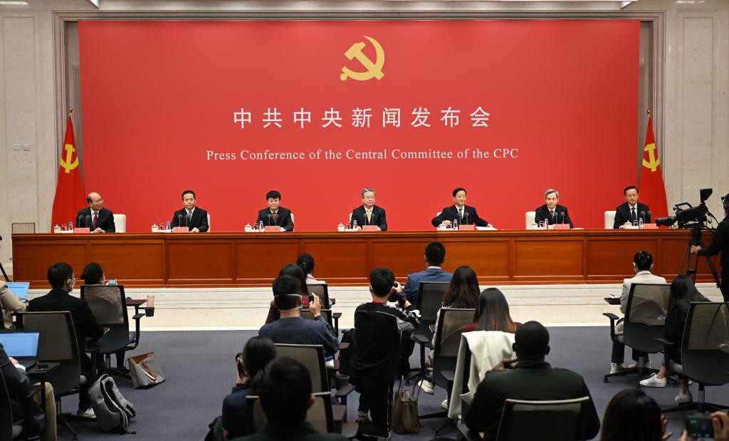 中共中央举行新闻发布会 解读党的二十大报告