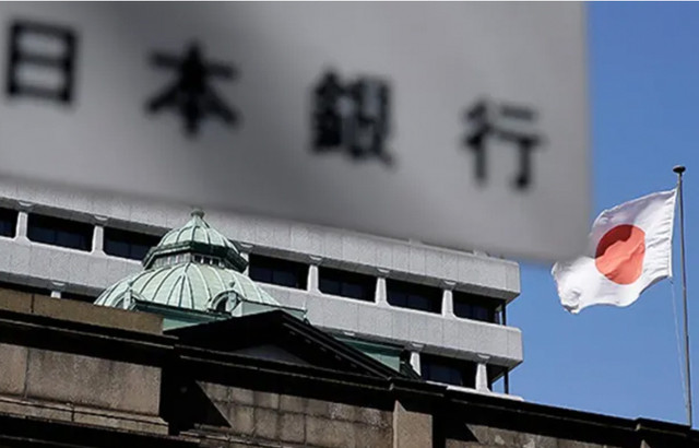 日本央行继续维持超宽松货币政策