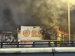 江苏南京：金盛百货商场发生火灾
