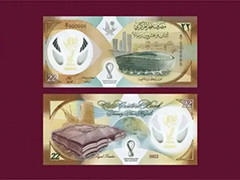 世界杯临近 卡塔尔推出特别版纪念钞
