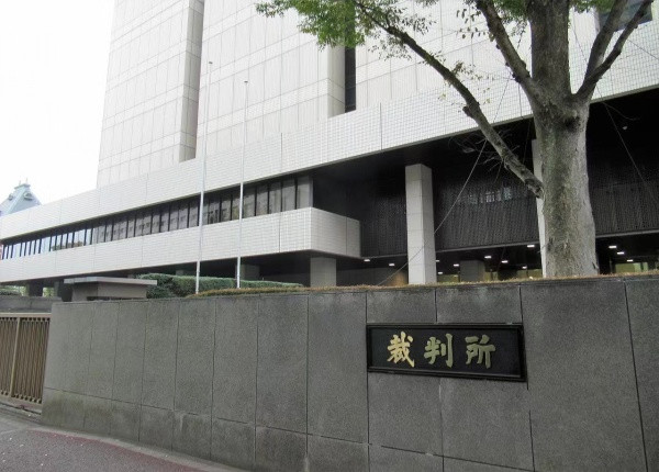 日本东京高等法院大楼受炸弹威胁 当天多场庭审取消