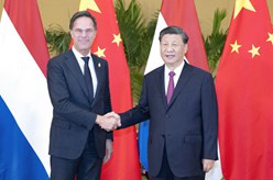 习近平会见荷兰首相