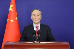王岐山出席2022年创新经济论坛开幕式并发表主旨演讲