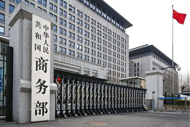 商务部 1至10月实际使用外资同比增长14.4%