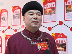 【深入学习贯彻二十大精神】乌兰牧骑：把二十大精神传递到百姓身边