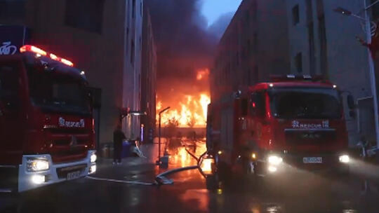河南安阳一厂房昨天发生火灾 截至目前失联人数统计为38人