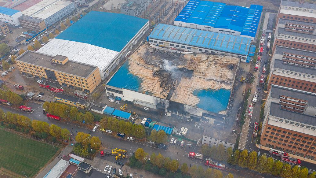 国务院成立河南安阳市凯信达商贸有限公司“11·21”特别重大火灾事故调查组