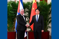 栗战书会见古巴共产党中央委员会第一书记、古巴国家主席