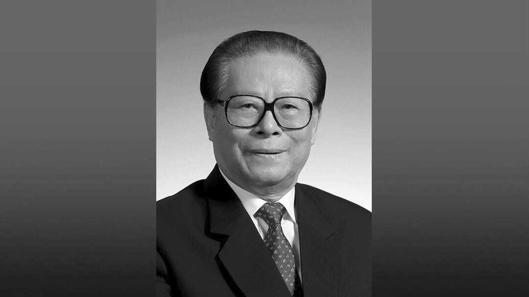 江泽民伟大光辉的一生