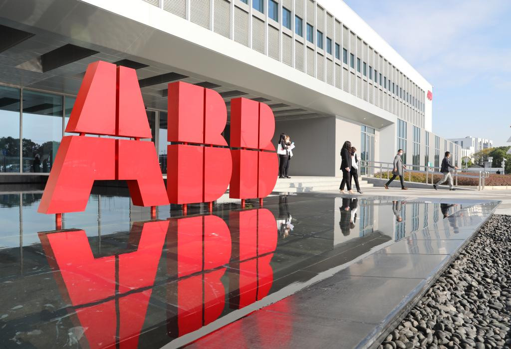 投资1.5亿美元 ABB机器人超级工厂在沪投产