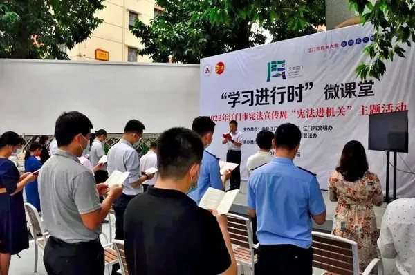 各地采取多种形式宣传普及宪法法律知识