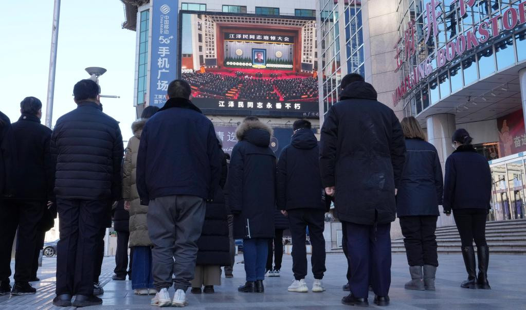 深切缅怀 继承遗志 不断谱写党和国家事业发展新篇章——各地干部群众收看收听江泽民同志追悼大会