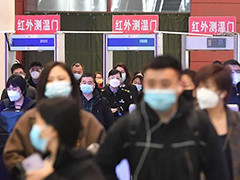 国铁集团 进返京不再查验核酸阴性证明及健康码