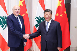 习近平会见黎巴嫩总理