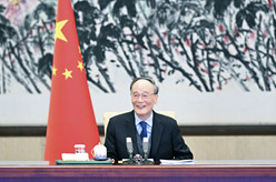 王岐山会见清华大学经济管理学院顾问委员会海外委员和中方企业家委员