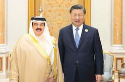 习近平会见巴林国王