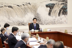栗战书主持召开十三届全国人大常委会第一百三十次委员长会议