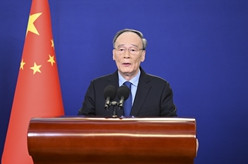 王岐山在第四届外滩金融峰会开幕式上发表致辞