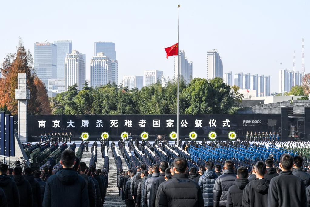 全国各地举行国家公祭日纪念活动