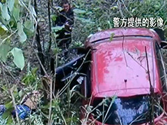 重庆：男子驾车冲下陡坡 警方紧急营救