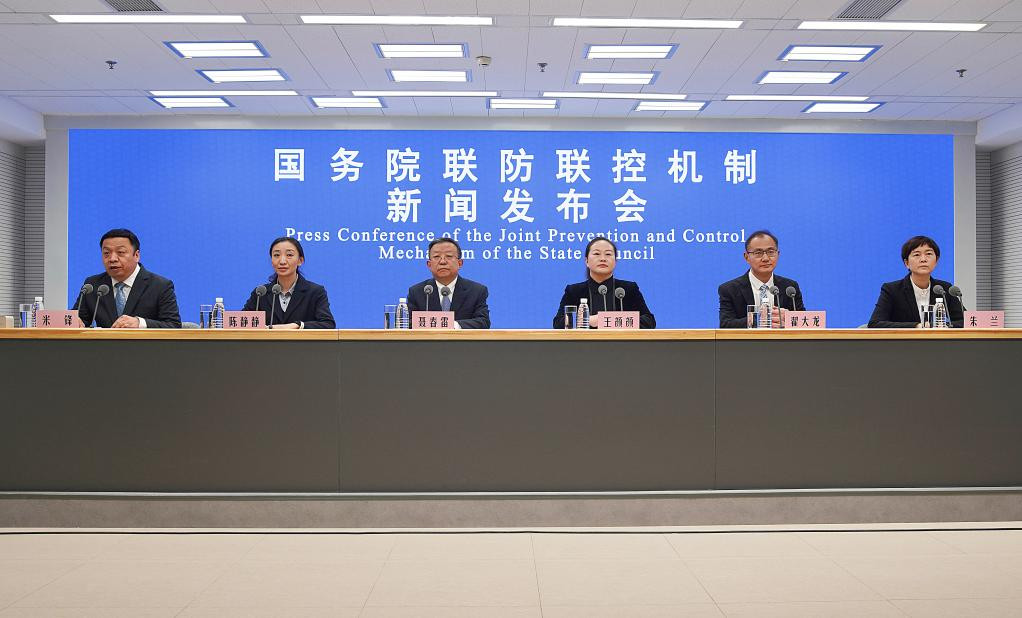 北京 联防联控机制新闻发布会 基层卫生机构推进重点人群医疗服务保障