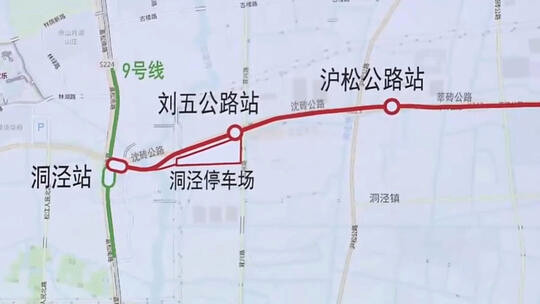上海地铁12号线西延伸段开工