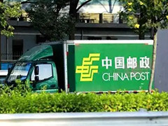 国家邮政局 切实保障民生物资医疗物资寄递