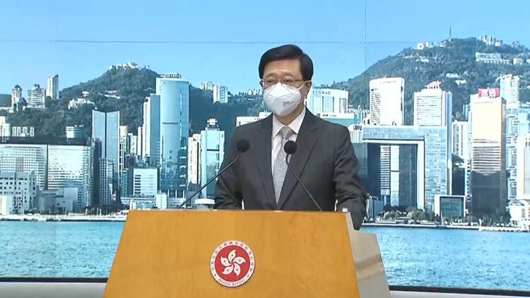 李家超欢迎全国人大常委会就香港国安法有关条款作出解释